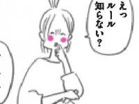 運動音痴あるある。下手くそすぎて起きる「恐ろしいプレイ」【うちらはマブダチ #7】