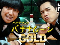 TBSラジオ公式サイトより