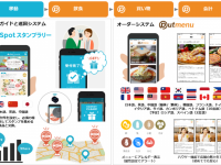 ボクシーズ株式会社のプレスリリース画像