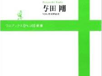 球児を開花させた“中継ぎ”という役割