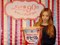 ざわちんが意外なレシピを紹介!?　「恵 ガセリ菌SP株ヨーグルトPresents 90日きれいレシピお披露目パーティー」