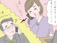 上司が「PC周辺機器」を買ってくれない時の解決策