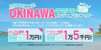 株式会社エクシオジャパンのプレスリリース画像