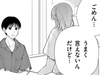 親世代の頃とは状況が違う……現代の20代女性が子育てに前向きになれない理由【うむ、うまない、うめない、うみたい＃2】
