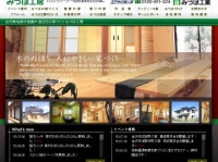 公式サイト