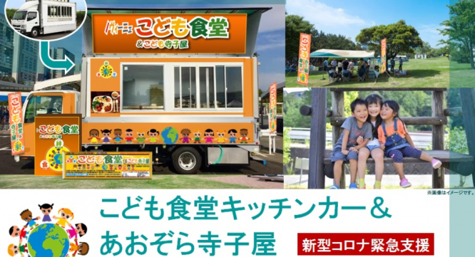 ＮＰＯ法人アフリカヘリテイジコミティーのプレスリリース画像