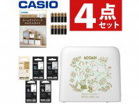 株式会社ホームショッピングのプレスリリース画像