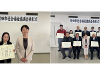 株式会社ナスタのプレスリリース画像