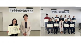 株式会社ナスタのプレスリリース画像