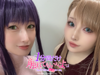 株式会社彗星社のプレスリリース画像