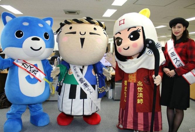 （左から順に）「カス丸」と「家康くん」、「直虎ちゃん」、伊藤晏那さん（写真は2017年3月21日撮影）