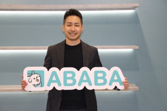 内定数がコロナ禍より減少？ ABABAが27年卒就活の未来を解説！急速に難化する就活環境への対応策とは