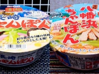 「凄麺 長崎ちゃんぽん」（左）と「凄麺 八幡浜ちゃんぽん」（右）