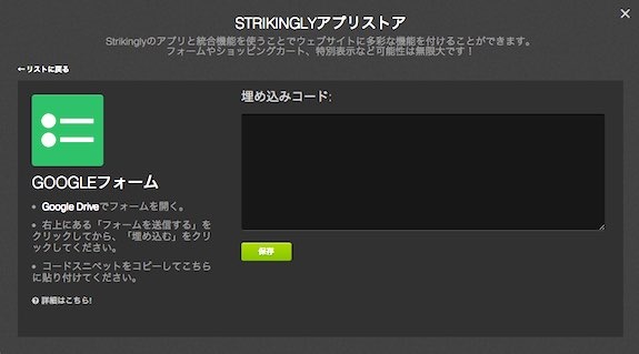 strikingly_blog_22