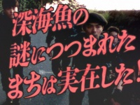 沼津市役所のプレスリリース画像