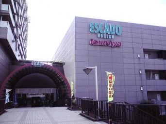 イズミヤ牛久店（Miyuki Meinakaさん撮影、Wikimedia Commons