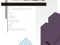 ハイテクノロジーコミュニケーションズ株式会社のプレスリリース画像