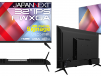 株式会社JAPANNEXTのプレスリリース画像