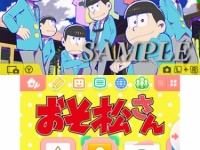 赤塚不二夫生誕80周年記念作品！伝説の６つ子のテーマが初登場！