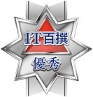 稲田金網株式会社のプレスリリース画像