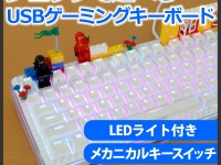 株式会社ドスパラのプレスリリース画像