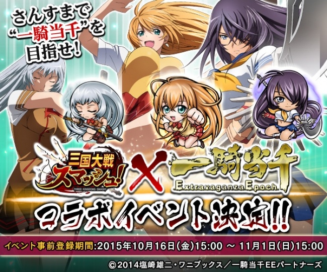 覚悟の闘士 呂蒙子明!ほしくないはずがない