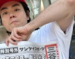 菅田将暉の公式Xより