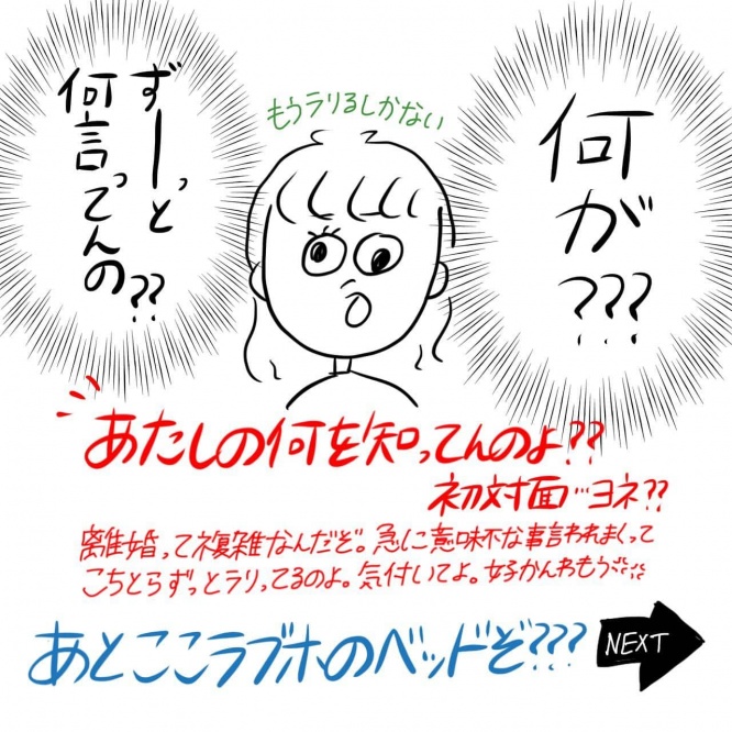 漫画
