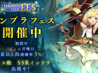 株式会社アピリッツのプレスリリース画像