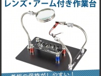 株式会社サードウェーブのプレスリリース画像