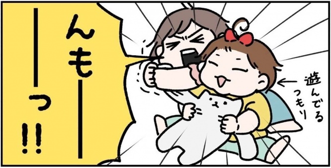 画像はえぽ2児のママ(@aiuepo615)さんのツイートより、以下同
