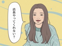 モテる女性が使っている「デートで会話が盛り上がる」意外な質問