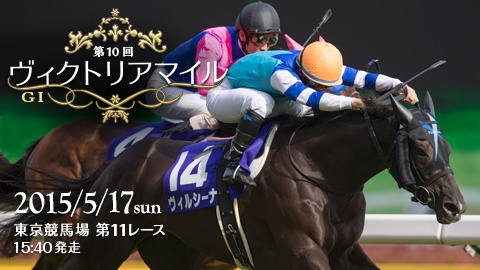 競馬予想 クラシック惜敗馬が勝つ牝馬g1 Teramagazine連載53 デイリーニュースオンライン