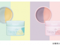 毛穴に“ザクとろ”、ごわつきに“シャリとろ”。新感覚の2層式クレンジングISEHAN Lab.「ツインバーム」が誕生！