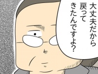 こ、こいつ～!!!!!　トイレに1時間こもっていた社員を心配したら言われた「驚きの失礼発言」【空気を読まないモンスター新入社員 ＃7】