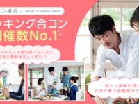 株式会社シクミーズのプレスリリース画像