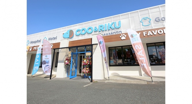 有限会社 Coo&amp;RIKUのプレスリリース画像