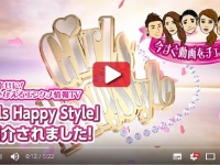 株式会社ビューティーワールドのプレスリリース画像