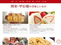 キャンペーン