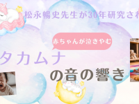 株式会社ミッドフィルダーのプレスリリース画像