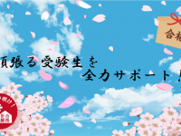 みなとみらいPRセンターのプレスリリース画像