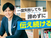 「ヨイショするのは自分のため」元日テレ・青木源太アナが語る
