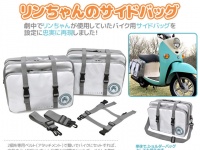 有限会社アクロスのプレスリリース画像