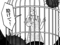 センスなっ!!!　女性の見た目をコントロールしたい系男子と出会ってしまった女子の末路【自己肯定感が低いので人生リノベします #3】