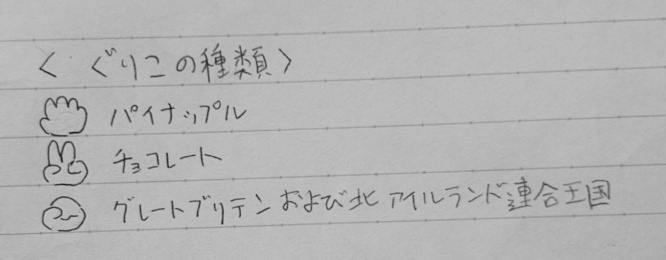 画像は再掲