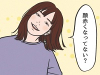 効果抜群。モテる女性が使っている大胆な一言
