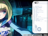 (C)2015 鎌池和馬／ＫＡＤＯＫＡＷＡ アスキー・メディアワークス刊／PROJECT HO