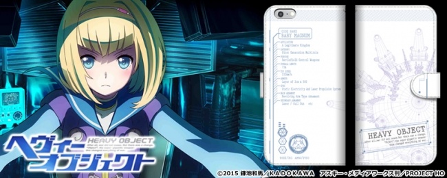 (C)2015 鎌池和馬／ＫＡＤＯＫＡＷＡ アスキー・メディアワークス刊／PROJECT HO