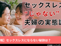 レゾンデートル株式会社のプレスリリース画像