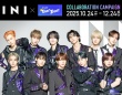 【INI×カラオケBanBan】　『コラボキャンペーン』10/24(金)午前11時スタート！　「ノベルティ付きコラボドリンク販売」など！！